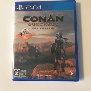 プレイステーション4(PlayStation4)のConan Outcasts（コナン アウトキャスト） PS4(家庭用ゲームソフト)