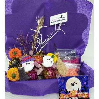 1セット限定☆ちりめんハロウィン②(各種パーツ)