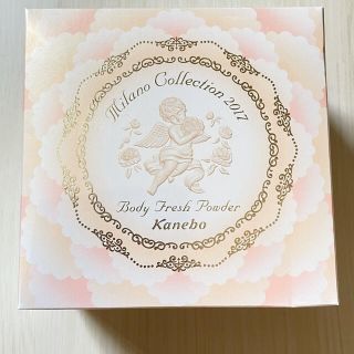 カネボウ(Kanebo)のミラノコレクション2017⭐︎ボディーパウダー(ボディパウダー)