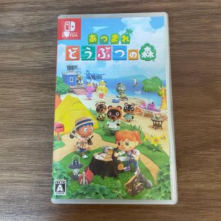 ニンテンドースイッチ(Nintendo Switch)のあつまれどうぶつの森　Switch(家庭用ゲームソフト)