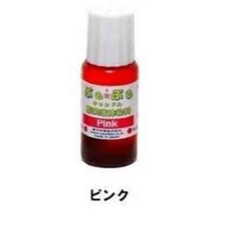 ジェルキャンドル用液体染料（ピンク）(その他)