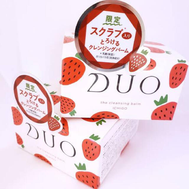 新品　未開封　DUO ザ クレンジングバーム　いちご限定品