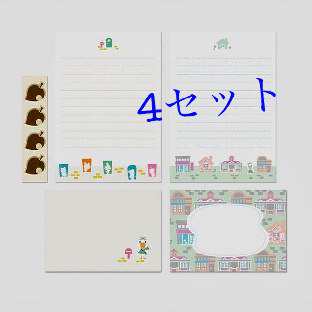 どうぶつの森　レターセット4セット エンタメ/ホビーのフィギュア(アニメ/ゲーム)の商品写真