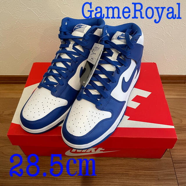 NIKE ダンクHigh  GameRoyal 28.5㎝