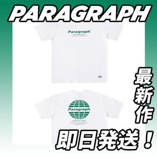 【即日発送】PARAGRAPH 新作 地球儀ロゴ ホワイト Tシャツ コムドット(Tシャツ/カットソー(半袖/袖なし))