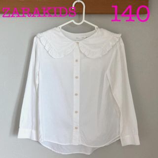 ザラキッズ(ZARA KIDS)のZARAKIDS  丸襟ブラウス 140(ブラウス)