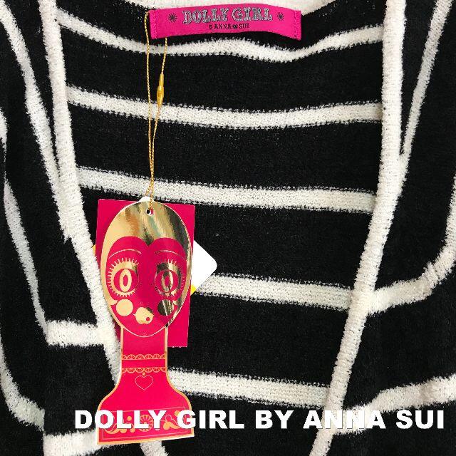 DOLLY GIRL BY ANNA SUI(ドーリーガールバイアナスイ)の【ANNASUI】アナスイ パウダー生地 ニット タグ付未使用 レディースのトップス(ニット/セーター)の商品写真