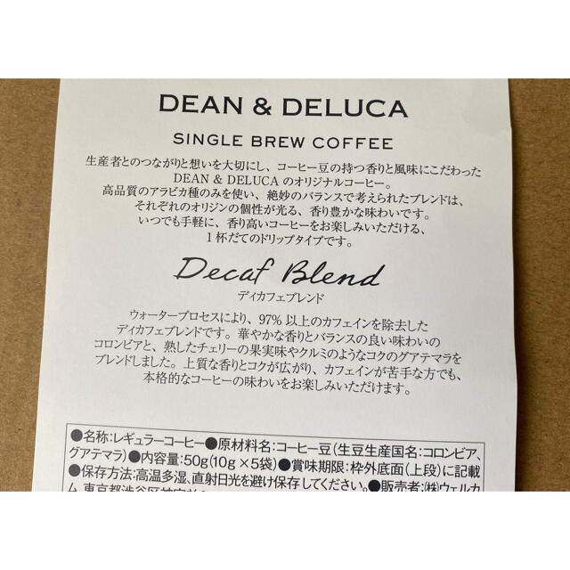 DEAN & DELUCA(ディーンアンドデルーカ)のディーン＆デルーカ 食品/飲料/酒の飲料(コーヒー)の商品写真