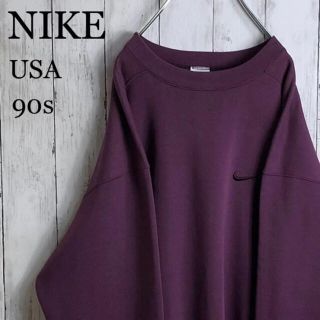 ナイキ(NIKE)の【超希少カラー】ナイキ USA製 90s 銀タグ 刺繍ロゴ スウェット M 紫(スウェット)