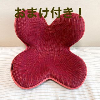 ※forestpark様専用※【美品/おまけつき】ボディメイクシートスタイル(座椅子)