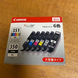 キヤノン(Canon)のキャノン純正インク(PC周辺機器)