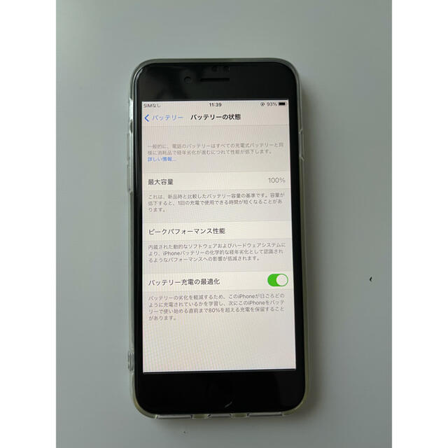iPhoneSE2 64GB White 2