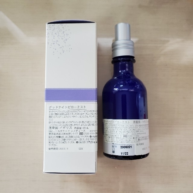 NEAL'S YARD(ニールズヤード)のニールズヤードド グッドナイトピローミスト(45ml) コスメ/美容のリラクゼーション(アロマスプレー)の商品写真