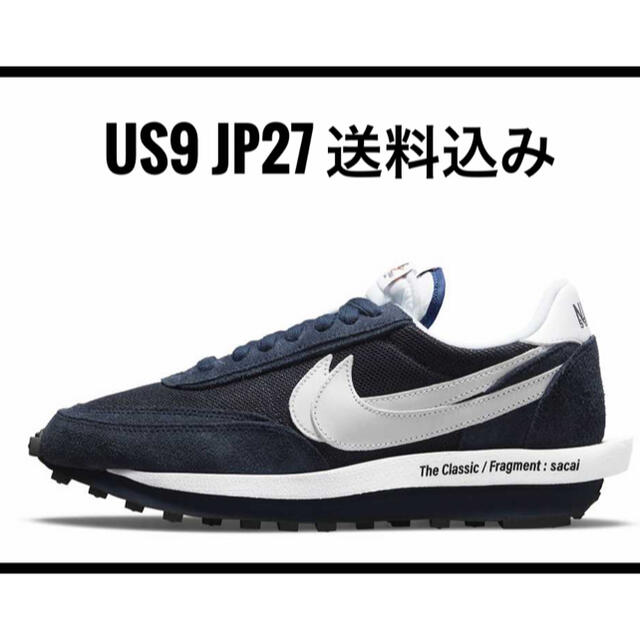 FRAGMENT × SACAI × NIKE LD WAFFLE US9