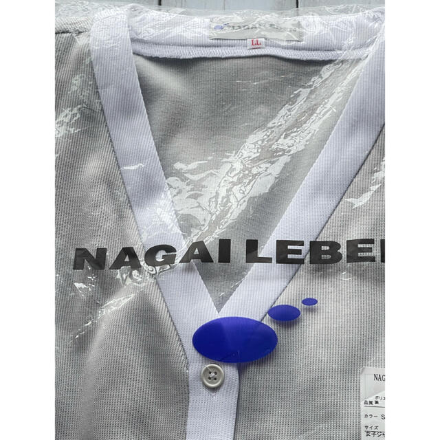 NAGAILEBEN(ナガイレーベン)の未使用新品】女子カーディガン LLサイズ ナガイレーベン シルバーグレー×白色 レディースのトップス(カーディガン)の商品写真