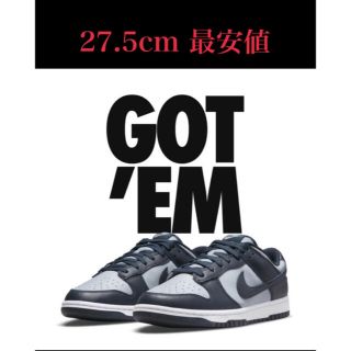 ナイキ(NIKE)のNIKE ナイキ ダンク　ロー　ジョージタウン　チャンピオンシップグレー27.5(スニーカー)