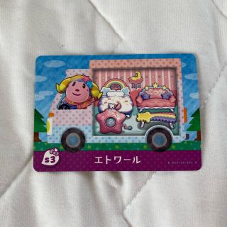 ニンテンドウ(任天堂)のどうぶつの森　amiiboカード　エトワール(カード)