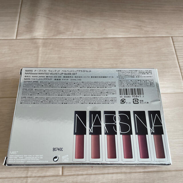 NARS(ナーズ)のNARS issist   リップセット コスメ/美容のベースメイク/化粧品(リップグロス)の商品写真