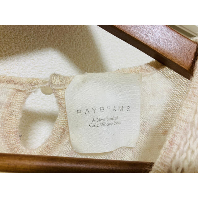 Ray BEAMS(レイビームス)のRay BEAMS かぎ針編みニット　半袖 レディースのトップス(ニット/セーター)の商品写真