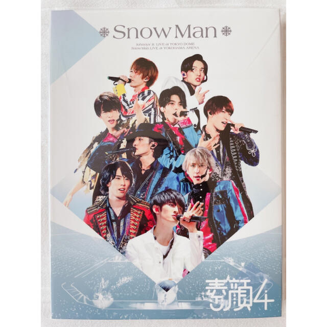 SnowMan 素顔4