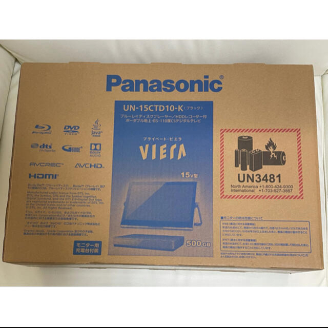 Panasonic(パナソニック)の【新品・早い者勝ち】Panasonic ビエラ UN-15CTD10-K エンタメ/ホビーのエンタメ その他(その他)の商品写真