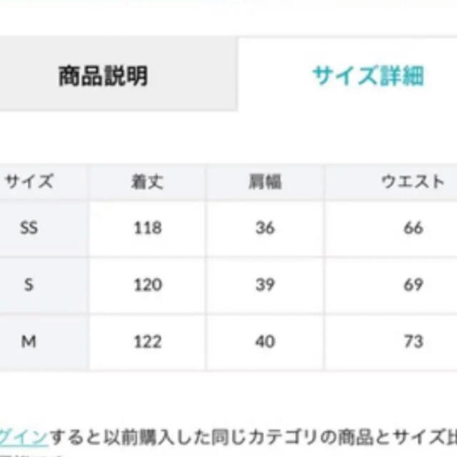 Apuweiser-riche(アプワイザーリッシェ)のアプワイザーリッシェ　ジャンパースカート  レディースのワンピース(ロングワンピース/マキシワンピース)の商品写真