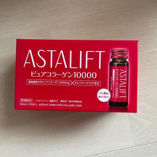 アスタリフト(ASTALIFT)のナオピーチ様  専用(コラーゲン)