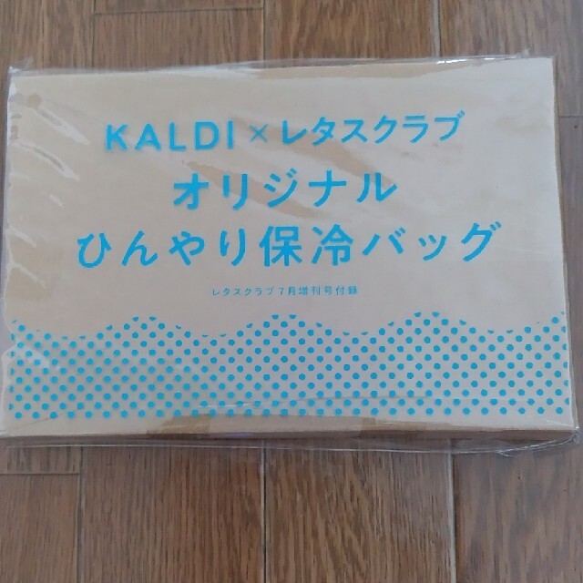 KALDI(カルディ)のカルディ　保冷バッグ　レタスクラブ付録 インテリア/住まい/日用品のキッチン/食器(弁当用品)の商品写真