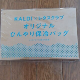 カルディ(KALDI)のカルディ　保冷バッグ　レタスクラブ付録(弁当用品)