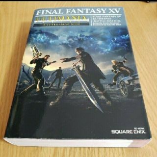 スクウェアエニックス(SQUARE ENIX)のFF15 アルティマニア2冊　ドラマCD　おまとめ(その他)