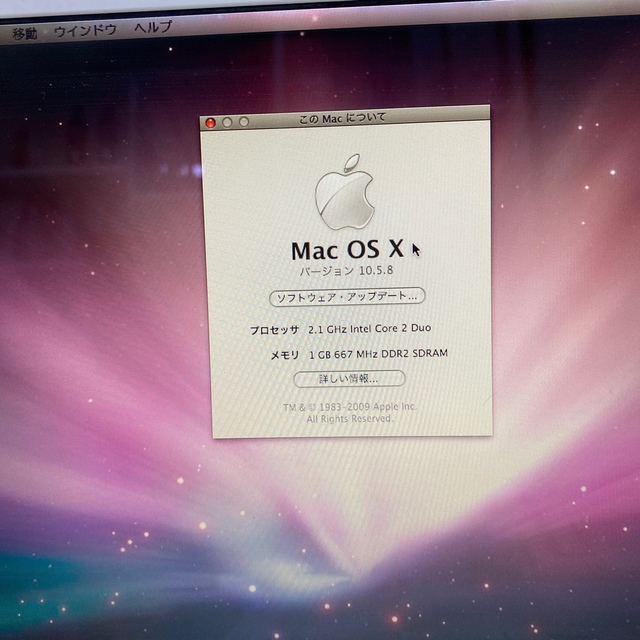 Apple - MacBook白ホワイト13inch ジャンク品 ACアダプターと Apple - MacBook白ホワイト13inch ジャンク品 ACアダプターと