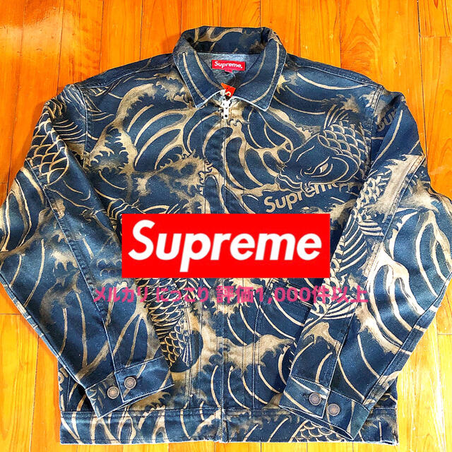 Supreme Waves Work Jacket 和柄 和彫 デニムジャケット