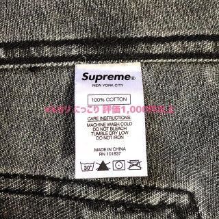 Supreme - Supreme Waves Work Jacket 和柄 和彫 デニムジャケットの