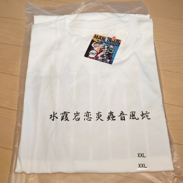 UNIQLO(ユニクロ)の鬼滅の刃tシャツ　XXL メンズのトップス(Tシャツ/カットソー(半袖/袖なし))の商品写真