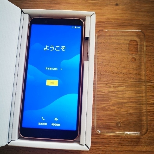 AQUOS sense3 lite SH-RM12 ライトカッパー