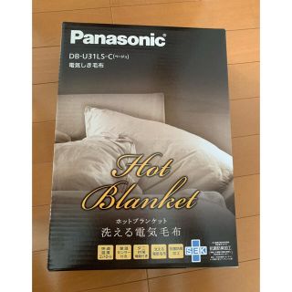 パナソニック(Panasonic)のパナソニック　電気毛布　シングルサイズ(電気毛布)