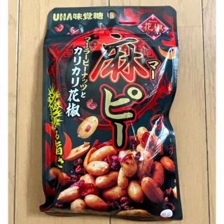 ユーハミカクトウ(UHA味覚糖)の麻ピー　(菓子/デザート)