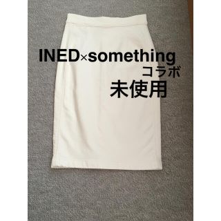 イネド(INED)のイネド デニムスカート 未使用(ひざ丈スカート)