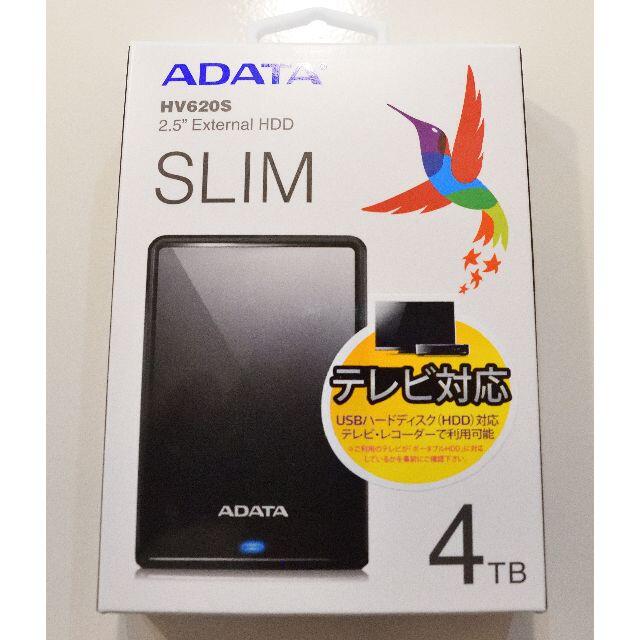 スマホ/家電/カメラ【新品 最安値】ADATA ポータブルHDD 4TB  2.5インチ ブラック