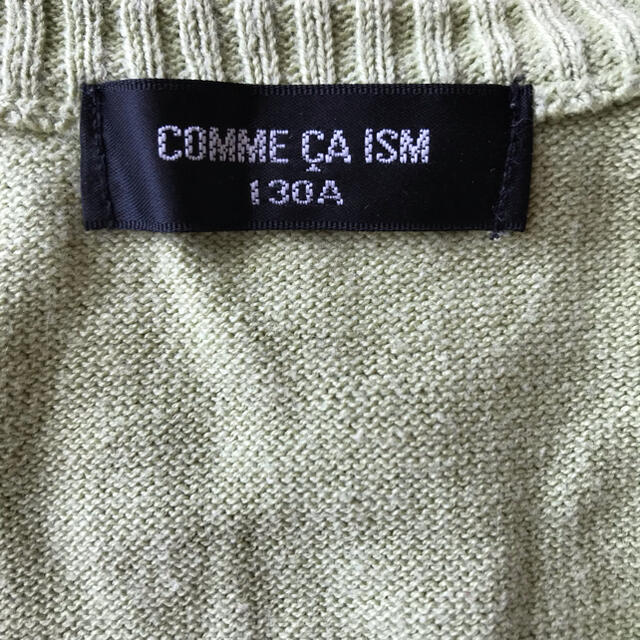COMME CA ISM(コムサイズム)のコムサイズム　若草色　ベスト　130 キッズ/ベビー/マタニティのキッズ服女の子用(90cm~)(ニット)の商品写真