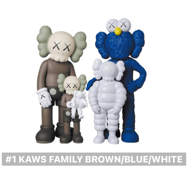 KAWS FAMILY Figures Brown/Blue/White