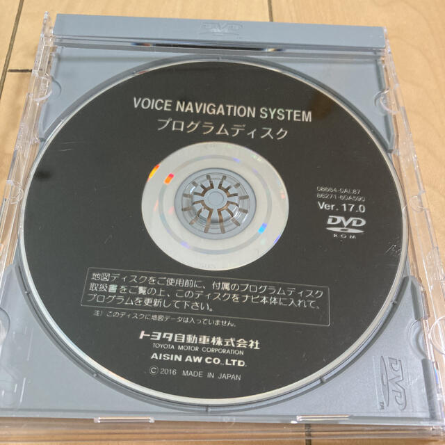 トヨタ(トヨタ)のトヨタ純正ナビゲーション用DVD 全国版 自動車/バイクの自動車(カーナビ/カーテレビ)の商品写真