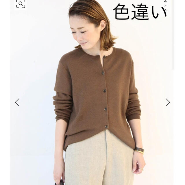 DEUXIEME CLASSE - ドゥーズィエムクラス EVERYDAY C/N カシミヤ混 ...