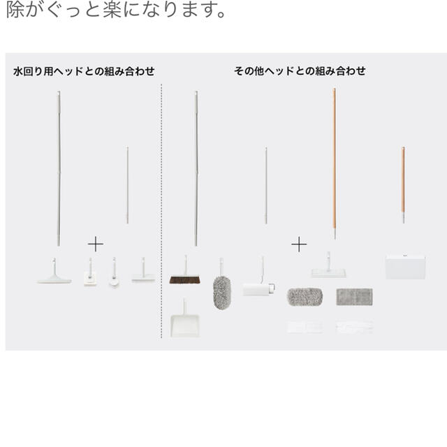 MUJI (無印良品)(ムジルシリョウヒン)の無印良品　アタッチメント　7点セット インテリア/住まい/日用品の日用品/生活雑貨/旅行(その他)の商品写真