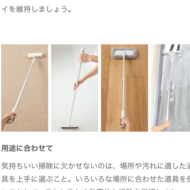 MUJI (無印良品)(ムジルシリョウヒン)の無印良品　アタッチメント　7点セット インテリア/住まい/日用品の日用品/生活雑貨/旅行(その他)の商品写真