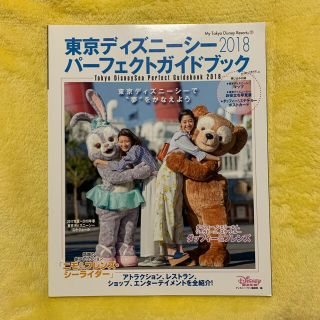 最速 ディズニー 画像 かわいい 最速 ディズニー 画像 かわいい