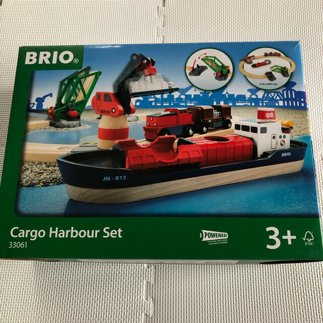 BRIO(ブリオ)のブリオ  カーゴハーバーセット キッズ/ベビー/マタニティのおもちゃ(知育玩具)の商品写真