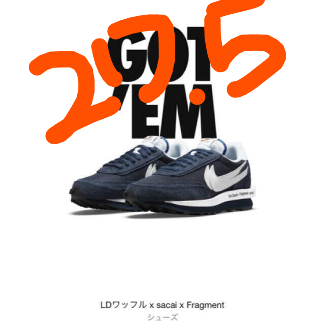 FRAGMENT × SACAI × NIKE