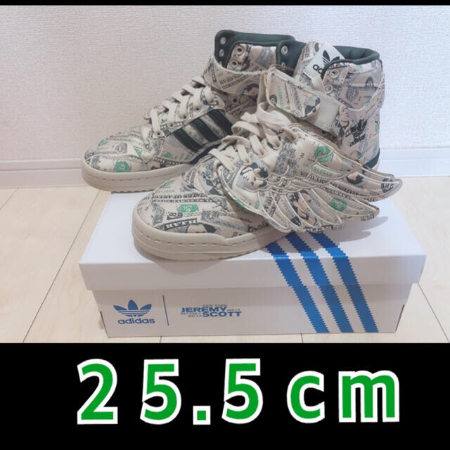 フォーラム【新品・未着用】adidas ジェレミースコット　フォーラム　マネー