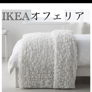 イケア 新品 ソファカバーの通販 37点 | IKEAのインテリア